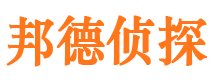 彭泽寻人公司